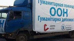 Стаття Кабмин упростил въезд гуманитарных грузов в ОРДО Ранкове місто. Одеса