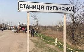 Стаття Оккупанты ужесточили меры на КПВВ возле Станицы Луганской Ранкове місто. Одеса