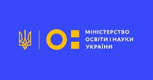 Стаття В Україні перенесено осінні канікули: офіційний документ Ранкове місто. Одеса