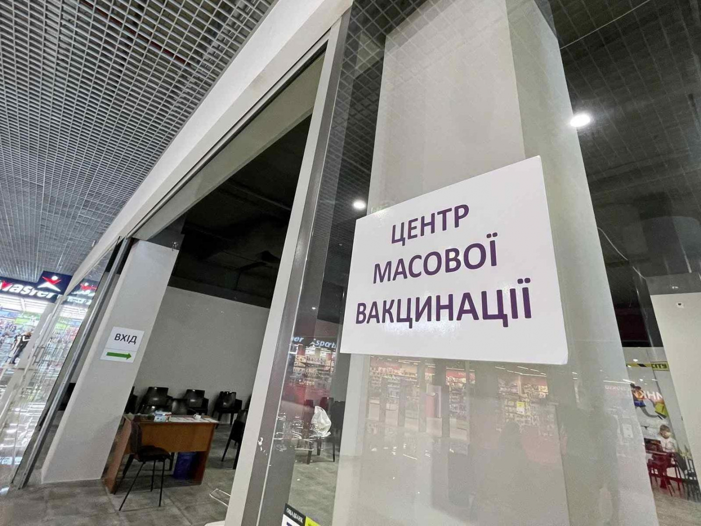 Стаття Центры вакцинации в Одессе будут работать ежедневно: где сделать прививку от коронавируса? Ранкове місто. Одеса