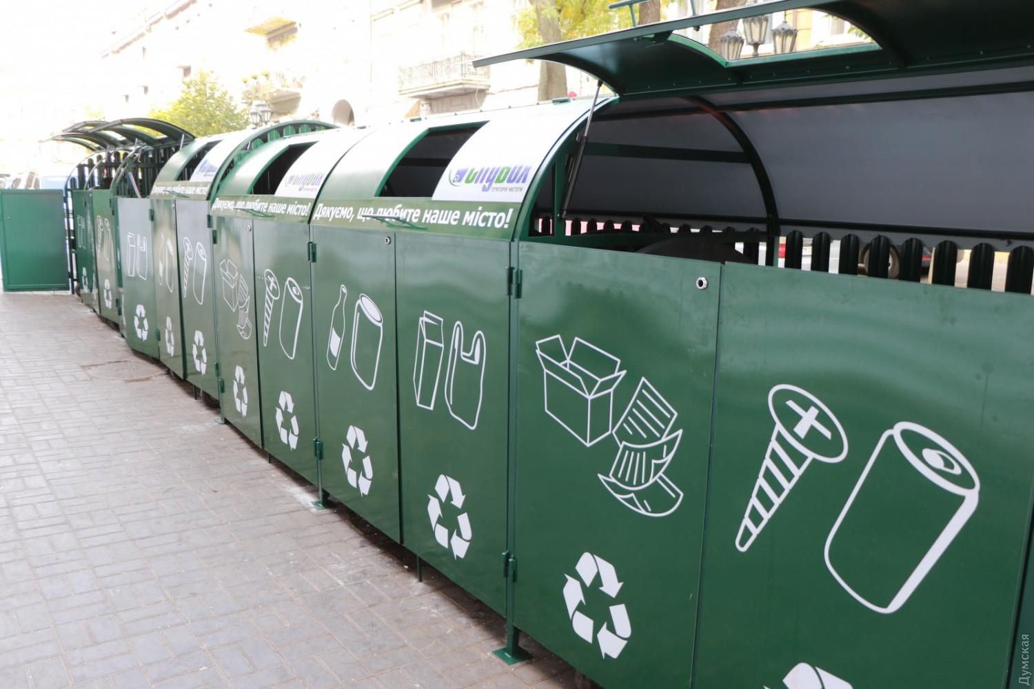 Стаття В центре Одессы оборудовали новые подземные хранилища для мусора и экобоксы для контейнеров Ранкове місто. Одеса
