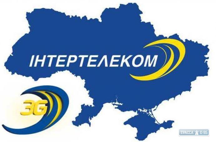 Стаття Сеть «Интертелеком» прекращает работать во всех областях Украины кроме Одесской Ранкове місто. Одеса