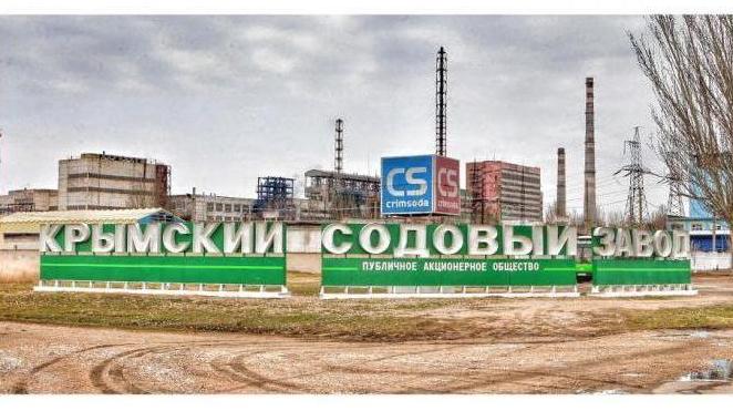 Стаття Стало известно, куда олигарх Фирташ сбывает продукцию своих заводов в Крыму Ранкове місто. Одеса