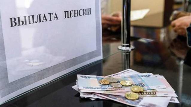 Стаття Главари «ДНР» ввели новое требование для оформления пенсий Ранкове місто. Одеса