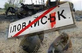 Стаття В оккупированном Иловайске показали кладбище поездов (фото) Ранкове місто. Одеса