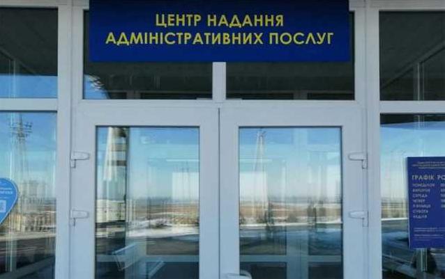 Стаття Крымчане могут получить ID-паспорта в ЦПАУ на пунктах пропуска Ранкове місто. Одеса