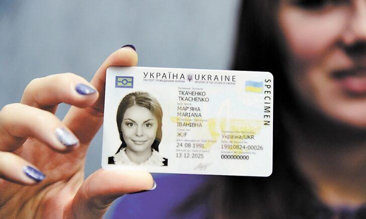 Стаття Отримання ID-картки для жителів ОРДЛО: що змінилося? Ранкове місто. Одеса
