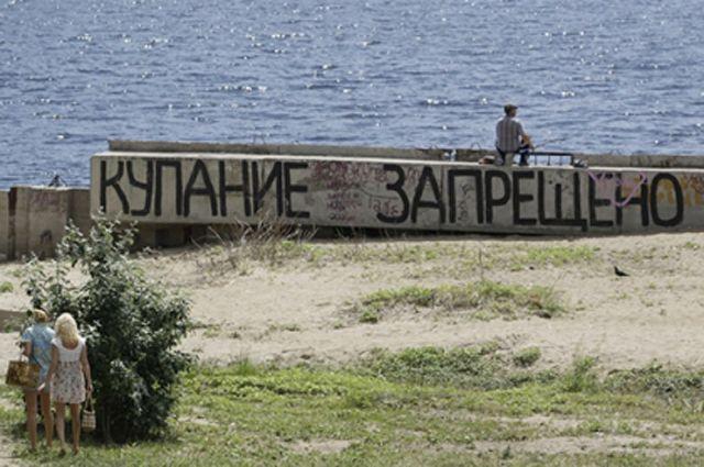Статья За семь лет Россия нанесла Украине экологический ущерб на миллиарды гривен Утренний город. Одесса