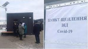 Статья На КПВВ Станица Луганская рассказали, как работает новый модуль для вакцинации от COVID-19 (видео) Утренний город. Одесса