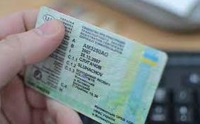 Стаття В одесском Центре админуслуг теперь можно обменять водительские права Ранкове місто. Одеса