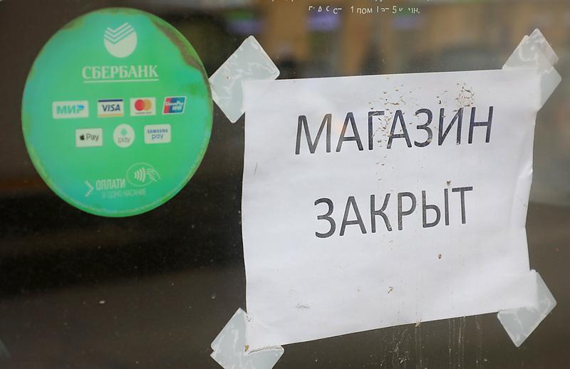 Стаття Петля на шее: севастопольский бизнес жалуется на поборы оккупантов Ранкове місто. Одеса