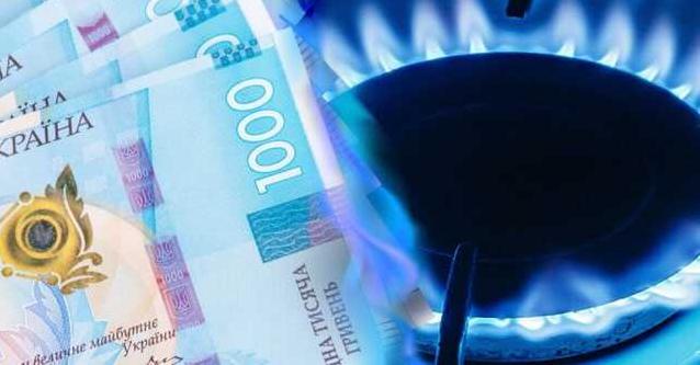 Стаття В «Нафтогазе» рассказали, как пенсионерам потратить «ковидную тысячу» на платежки за газ Ранкове місто. Одеса