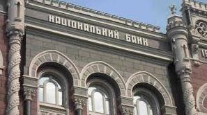 Стаття Банки РФ больше не будут работать в Украине, – НБУ Ранкове місто. Одеса