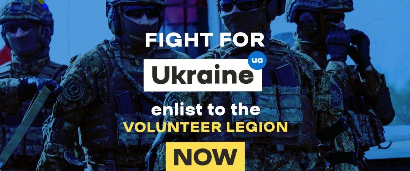 Стаття Украина запускает сайт для иностранцев, которые хотят вступить в Интернациональный легион Ранкове місто. Одеса
