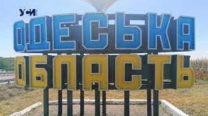 Стаття Важно! В Одессе запрещено снимать позиции ВСУ, технику и распространять данные об их расположении Ранкове місто. Одеса