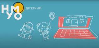Стаття Учат и развлекают: в Украине создали онлайн-детсад Ранкове місто. Одеса