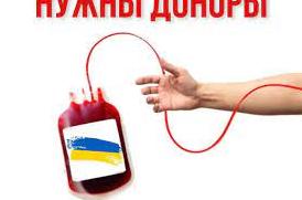 Стаття Одесскому военному госпиталю нужны доноры крови! Ранкове місто. Одеса
