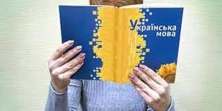 Стаття Украину приняли в языковое пространство ЕC Ранкове місто. Одеса