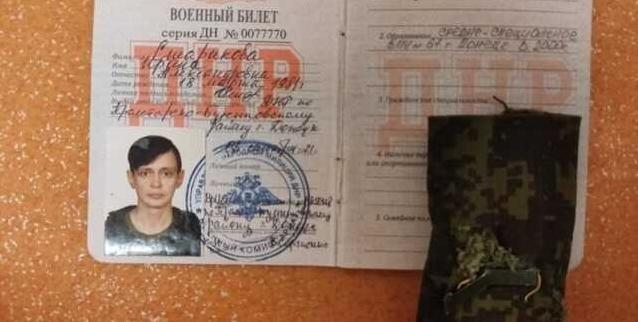 Стаття Бросили раненую на поле боя: ВСУ взяли в плен известную снайпершу «Багиру» из ОРДЛО Ранкове місто. Одеса