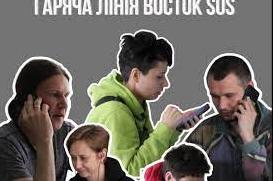 Стаття Правозащитники создали ежедневную телефонную линию для консультаций людей, пострадавших от войны Ранкове місто. Одеса