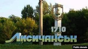 Стаття В Лисичанске удалось запустить электрическую подстанцию: людям дали свет Ранкове місто. Одеса