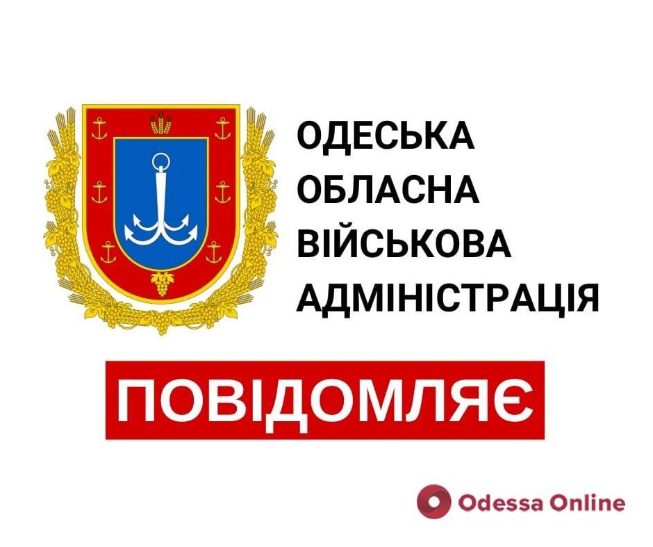 Стаття Одесситов просят сообщать о местах продажи гуманитарной помощи Ранкове місто. Одеса