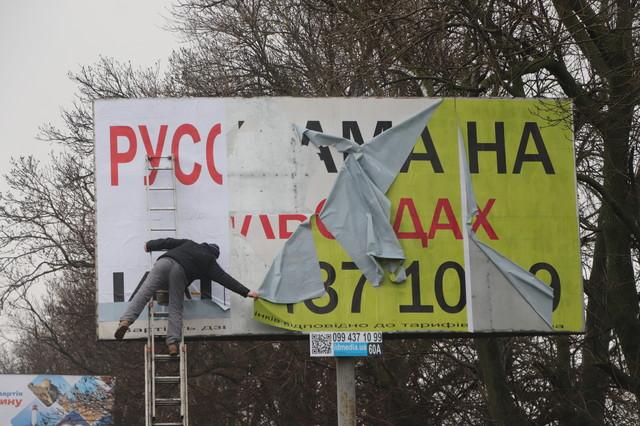 Стаття В Одесской области уберут большинство рекламных щитов вдоль дорог Ранкове місто. Одеса