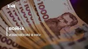 Стаття ФЛП и единый налог: новые правила налогообложения во время войны Ранкове місто. Одеса