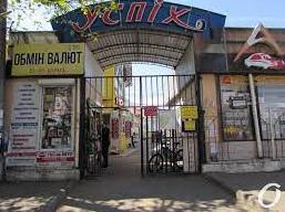 Стаття Как живет одесский рынок «Успех» в военное время (фото) Ранкове місто. Одеса