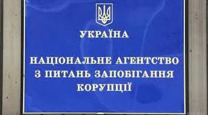 Стаття НАПК передает информацию о колаборантах для реестра госпредателей Ранкове місто. Одеса