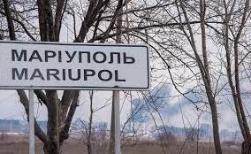 Стаття Россияне распространяют новость, что они захватили Мариуполь и удерживают центр, в горсовете опровергли этот фейк Ранкове місто. Одеса