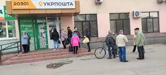 Стаття В четырех городах на Донетчине начали выдавать пенсию в отделениях Укрпочты (список) Ранкове місто. Одеса