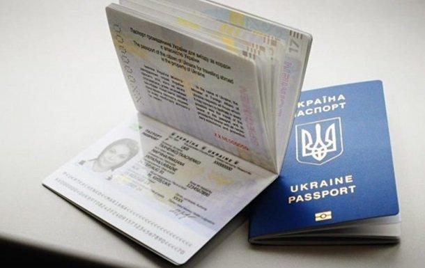 Стаття Одеський ЦНАП відновлює прийом документів на оформлення біометричних паспортів Ранкове місто. Одеса
