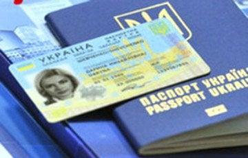 Стаття Украинцам, выехавшим за границу без документов, оформят бесплатное удостоверение Ранкове місто. Одеса