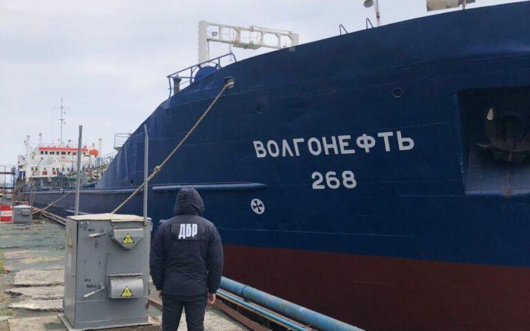Стаття Будут работать на Украину: ГБР конфисковало белорусское судно и российский танкер Утренний город. Одеса