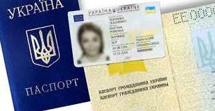 Стаття В Одесской области снова начали оформлять паспорта Ранкове місто. Одеса