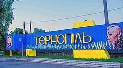 Стаття Проведення масових заходів заборонять на Тернопільщині з 7 травня, - ОВА Ранкове місто. Одеса