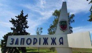 Стаття Запорожье временно закрыли на выезд Ранкове місто. Одеса