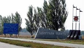 Стаття Запорізька область припиняє співробітництво з республікою білорусь Ранкове місто. Одеса