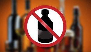 Стаття Продаж міцного алкоголю заборонено у всій Харківській області до завершення воєнного стану Ранкове місто. Одеса