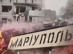 Статья Мариуполь - город украинского мужества и российского позора Утренний город. Одесса