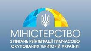 Стаття Минреинтеграции сообщило об изменениях в работе номеров горячей линии Утренний город. Одеса