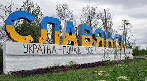 Стаття В Славянске создали пункт для пополнения запасов воды Ранкове місто. Одеса