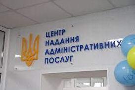 Стаття В Одессе возобновили прием документов на услуги геокадастра Ранкове місто. Одеса