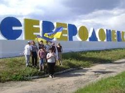 Стаття Жители Северодонецка создали петицию о присвоить городу звание героя Ранкове місто. Одеса
