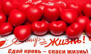 Стаття Всемирный день донора: в Одессе массово сдают кровь Утренний город. Одеса