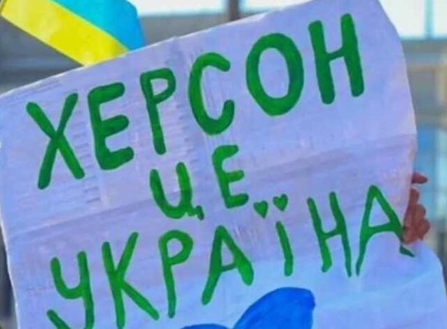 Статья Херсонские партизаны записали новое обращение и передали «привет» оккупантам. Видео Утренний город. Одесса