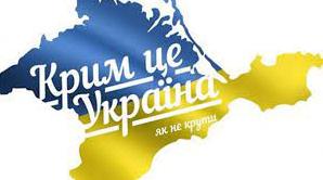 Статья В Крыму появились открытки против оккупантов Утренний город. Одесса