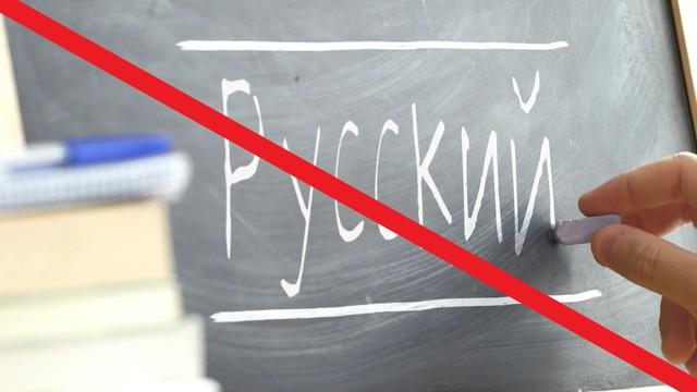 Статья В Одесской области прекратят преподавать русский язык Утренний город. Одесса
