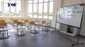 Статья Как будут учиться одесские школьники во время ВП: ответы профильного департамента Утренний город. Одесса
